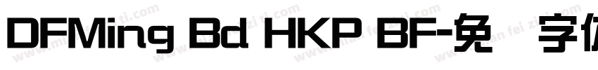 DFMing Bd HKP BF字体转换